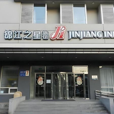 Jinjiang Inn Shenyang North Station Esterno foto