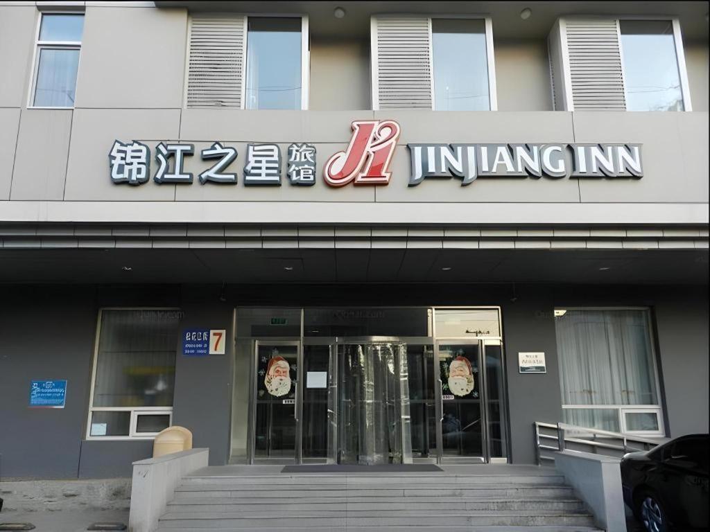 Jinjiang Inn Shenyang North Station Esterno foto