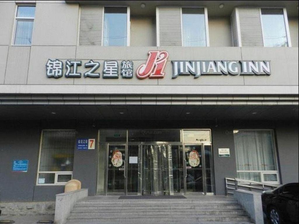 Jinjiang Inn Shenyang North Station Esterno foto